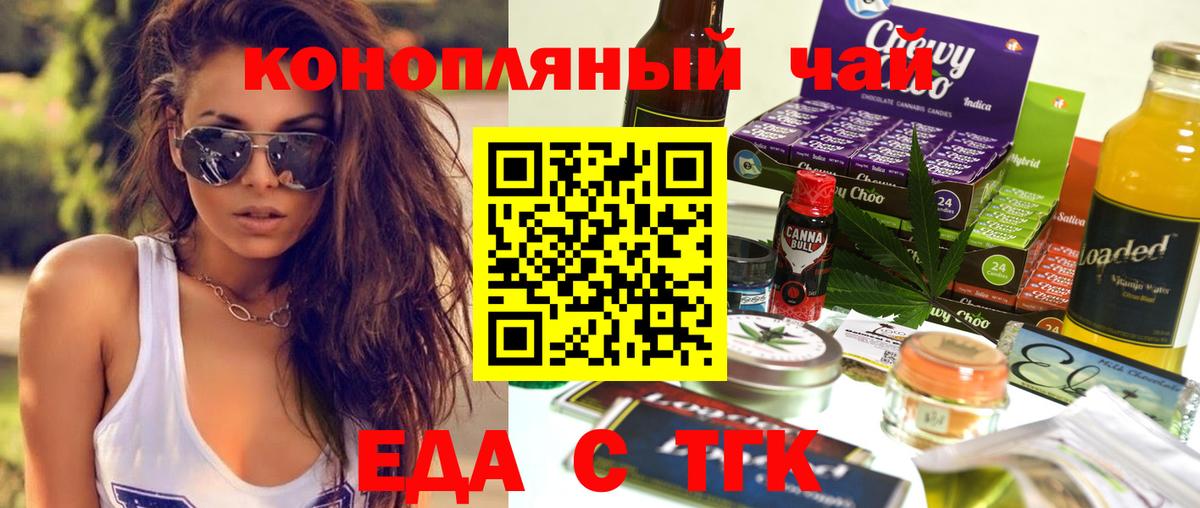 Серпухов  Canna-Cookies конопля  Вход с VPN 