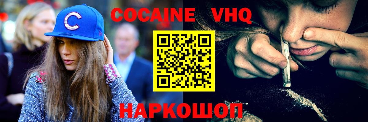 Канабис  Кокаин  Серпухов  МЕФ кристаллы  LSD-25  Гашиш  Вход с VPN 