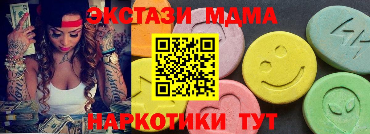 Серпухов  ЭКСТАЗИ Punisher  ЭКСТАЗИ  Ecstasy диски  mega ССЫЛКА  Вход с VPN 
