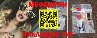 mdma Обнинск