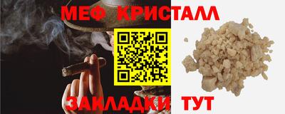 mdma Обнинск