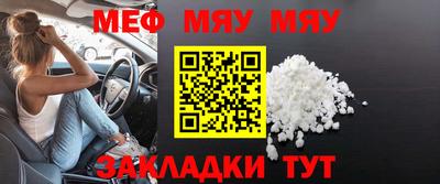 метамфетамин Обь