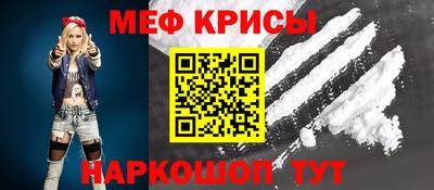 mdma Обнинск