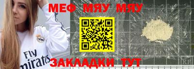 каннабис Нягань