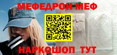 mdma Обнинск