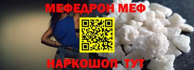 mdma Обнинск