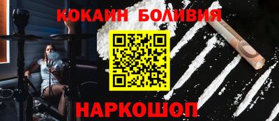 метамфетамин Обь