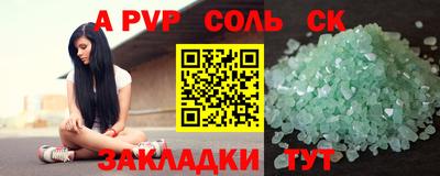 метамфетамин Обь