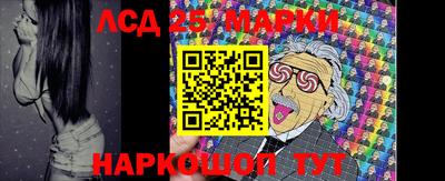 метамфетамин Обь