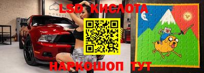 метамфетамин Обь