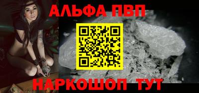 метамфетамин Обь