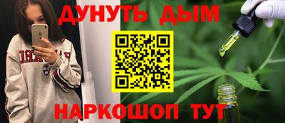 метамфетамин Обь