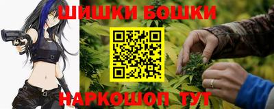 метамфетамин Обь