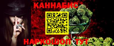 каннабис Нягань