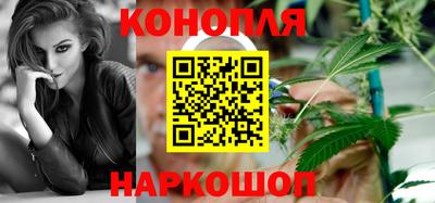 каннабис Нягань