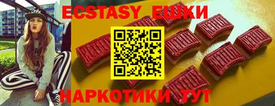 mdma Обнинск