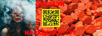 mdma Обнинск