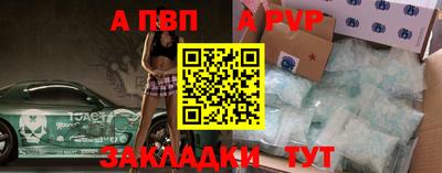метамфетамин Обь