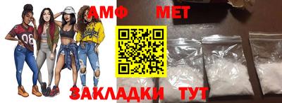 метамфетамин Обь