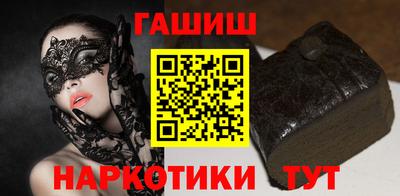 метамфетамин Обь
