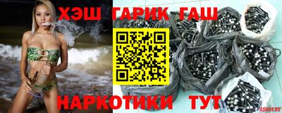 метамфетамин Обь