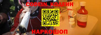 метамфетамин Обь