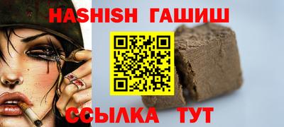 каннабис Нягань