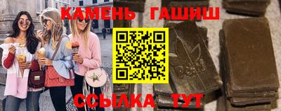 метамфетамин Обь