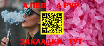 метамфетамин Обь