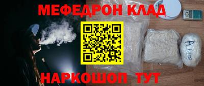 метамфетамин Обь