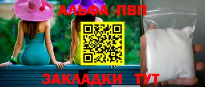 метамфетамин Обь