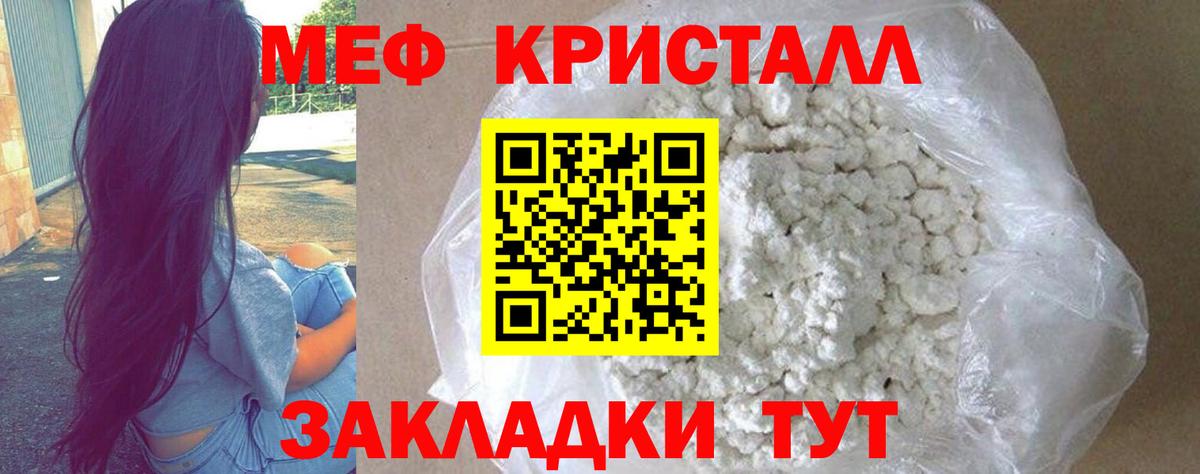 Мефедрон Серпухов