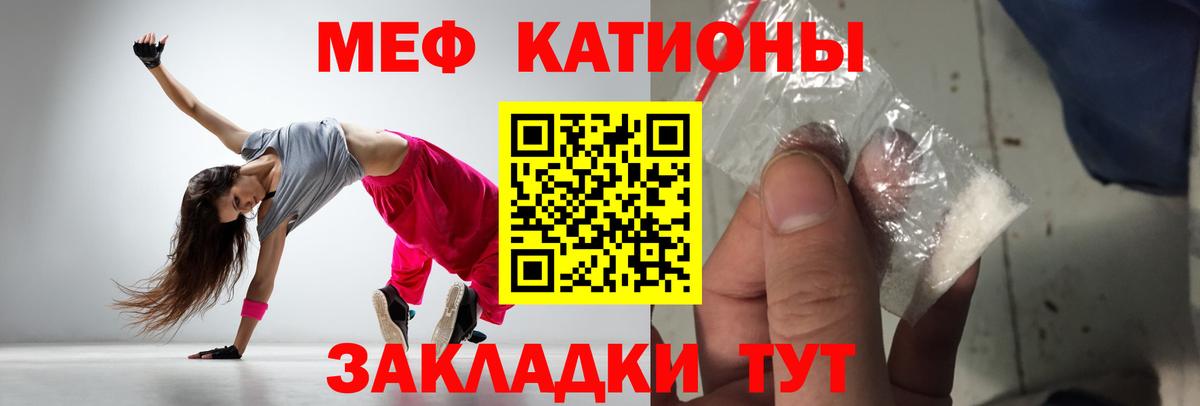 МЯУ-МЯУ  Меф mephedrone  Серпухов  Вход с VPN  МЯУ-МЯУ  МЕФ VHQ 