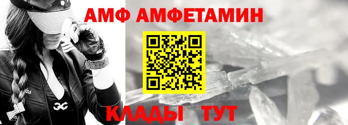 Метамфетамин Methamphetamine Серпухов