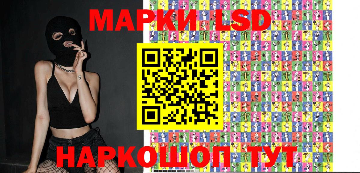 Марки 25I-NBOMe 1,8мг Серпухов