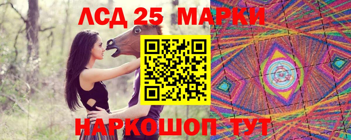 Марки N-bome 1,5мг  Марки N-bome 1,5мг  Серпухов  Марки 25I-NBOMe  Вход с VPN 